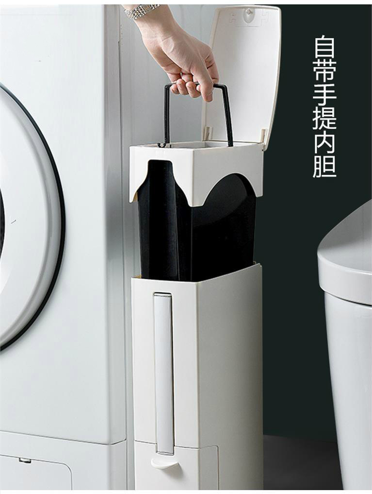 高档小夹缝10m水纸篓马桶智能家用卫生间盖窄厕所感应垃圾桶