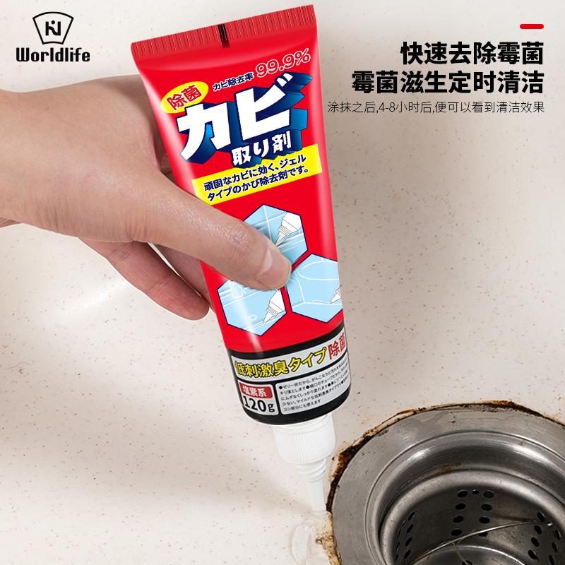 日本除霉啫喱去污除霉剂家用去霉菌霉斑清洁剂冰箱水槽去霉神器