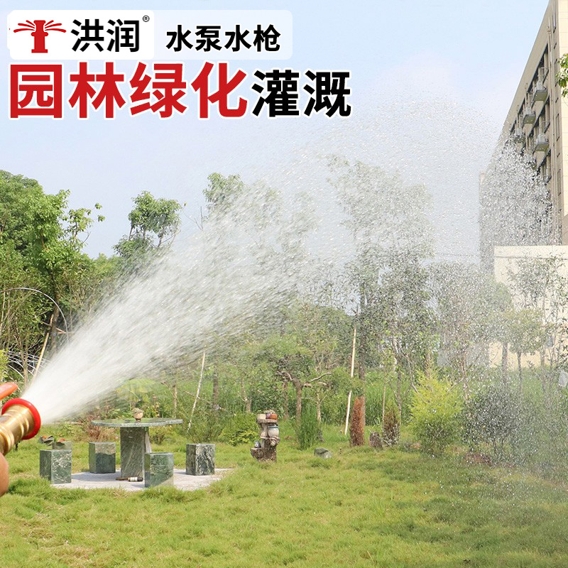 消防水枪高压大流量强力多功能花园庭院浇花洒水花洒神器喷头水管