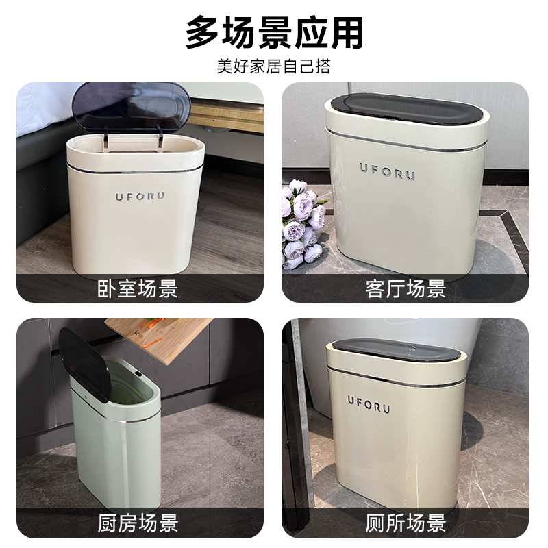 帝尼亚智能感应垃圾桶厨房家用客厅卧室新款轻奢卫生间卫生桶纸篓