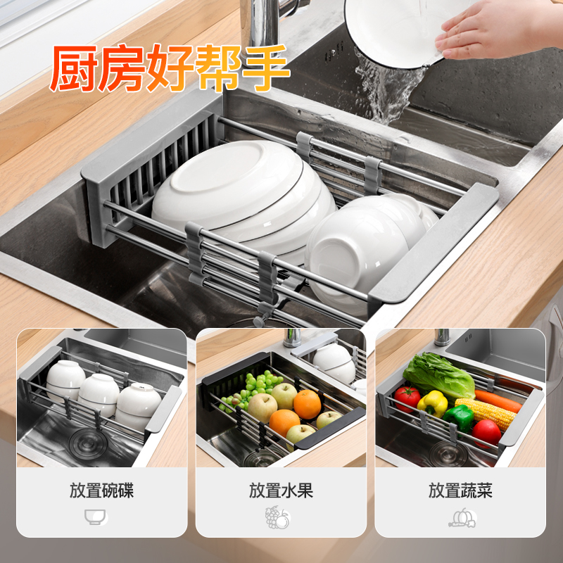 不锈钢水槽置物架厨房神器洗菜碗碟沥水篮可伸缩水池收纳架免打孔