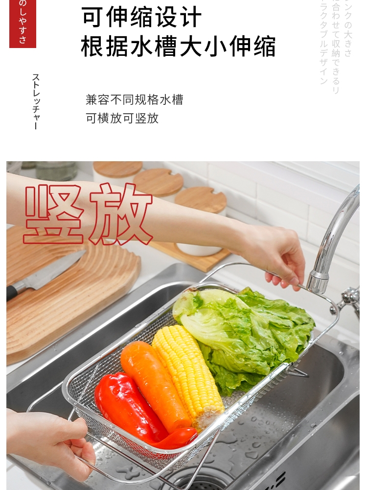 厨房不锈钢可伸缩厨房水槽洗菜篮沥水架蔬菜篮置物架水槽沥水篮