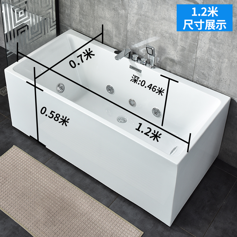 小户型迷你浴缸亚克力日式家用成人独立式浴盆冲浪按摩长方形澡缸