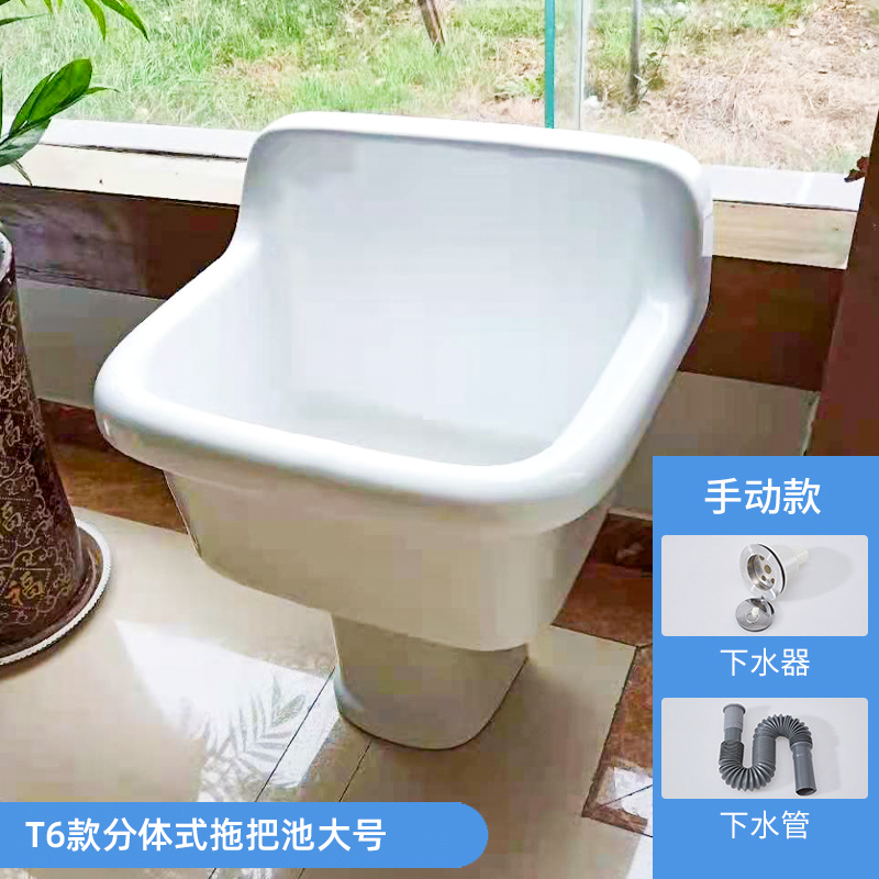 上海益高卫浴墩布池陶瓷拖把池阳台洗地拖盆水槽卫生间落地式家用