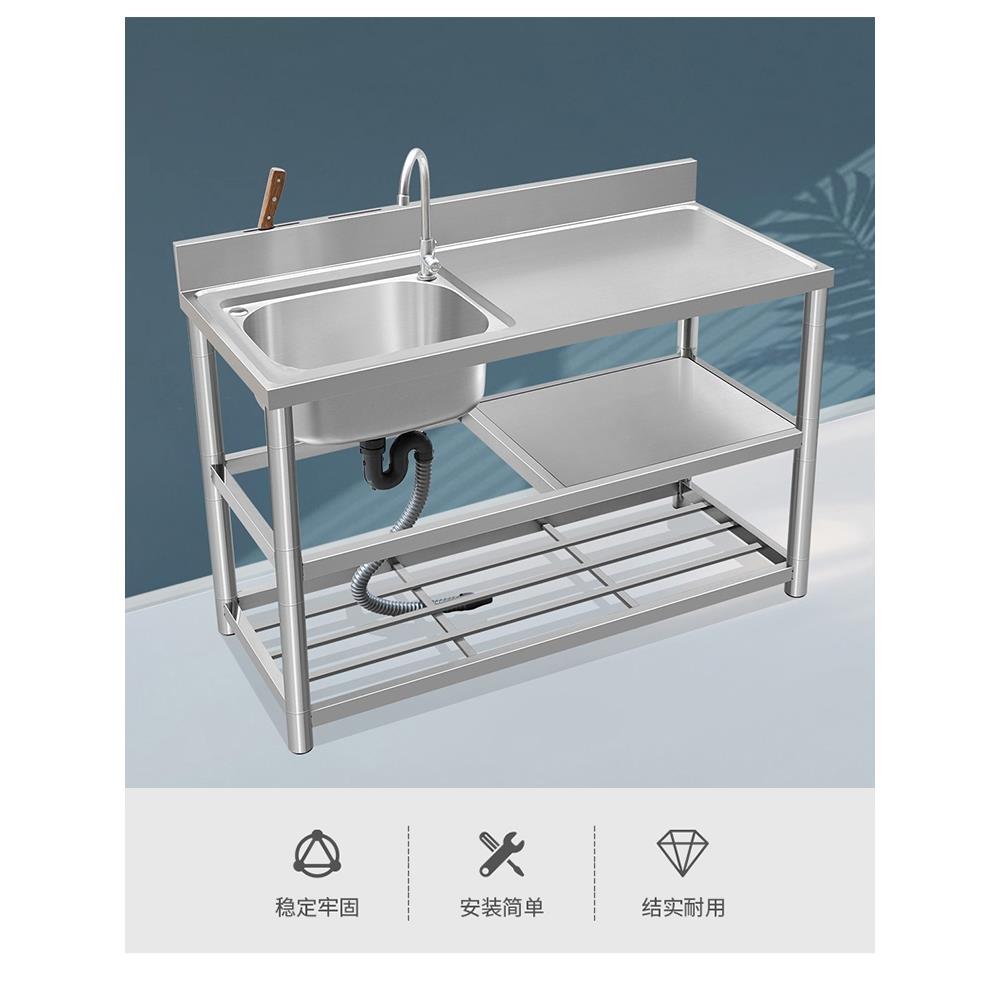 不锈钢水槽带支架平台双槽洗碗池洗手盆一体式洗菜盆落地水池单槽