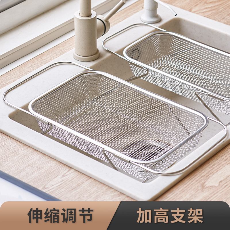可伸缩水槽沥水篮不锈钢洗菜盆置物架厨房水槽沥水T架洗碗池沥碗