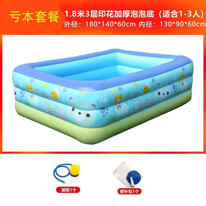 充气游泳池加厚成人m家用可折叠浴缸儿童戏水池婴儿宝宝小孩游泳