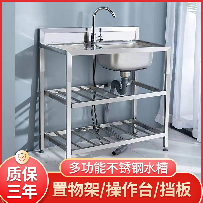 厨房不锈钢水槽带平台置物支架简易洗菜盆台面一体水池洗碗盆双槽