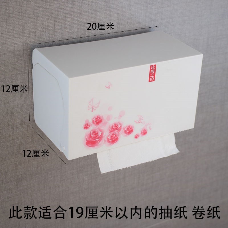 急速发货/厕所放纸神器草纸盒马桶纸巾盒化妆室挂墙卫生纸卫生纸