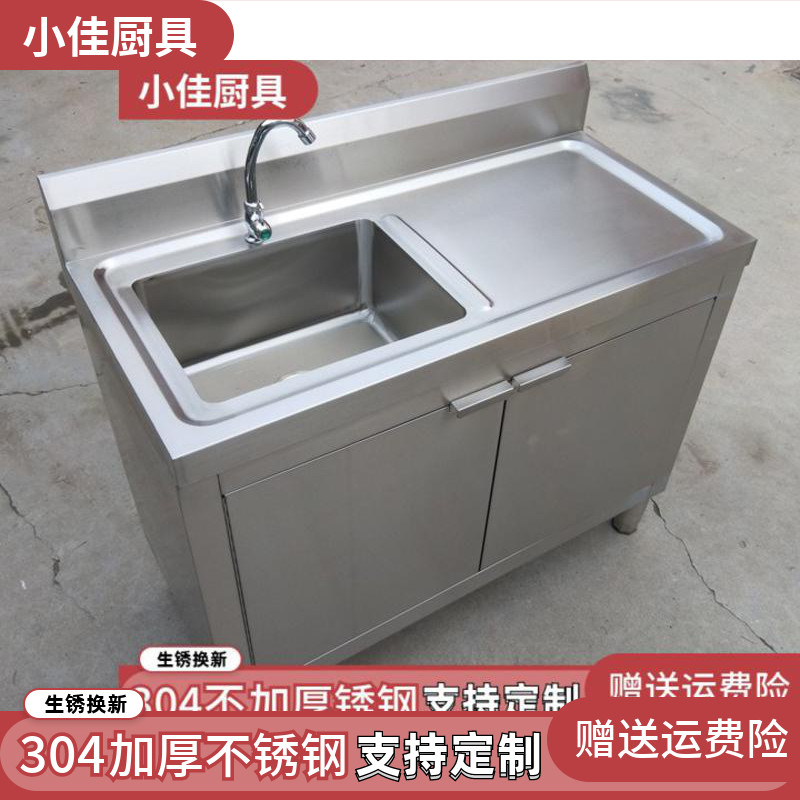 厂家304不锈钢水槽厨房洗菜盆洗碗盆单槽双槽带支架水池储物一体
