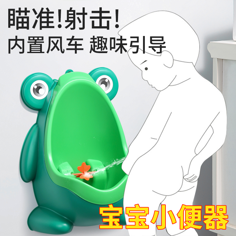 男宝宝小便器童男孩便斗尿盆儿童尿壶马桶挂墙式站立便池尿尿神器