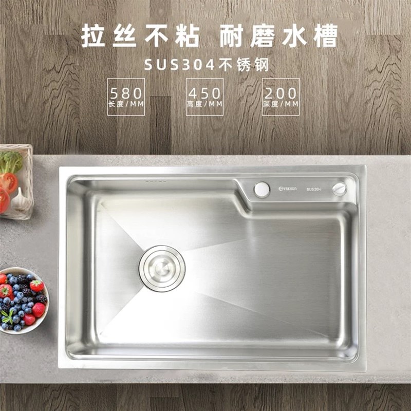 极速港湾拉丝洗菜盆SUS304不锈钢厨房台下日式大单盆水槽拉伸水盆