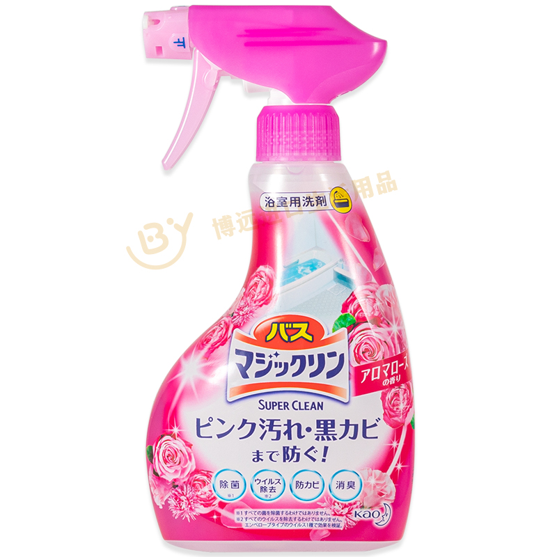 日本原装花王浴室清洁剂 浴缸除菌去水垢污渍多用途泡沫喷雾380ml
