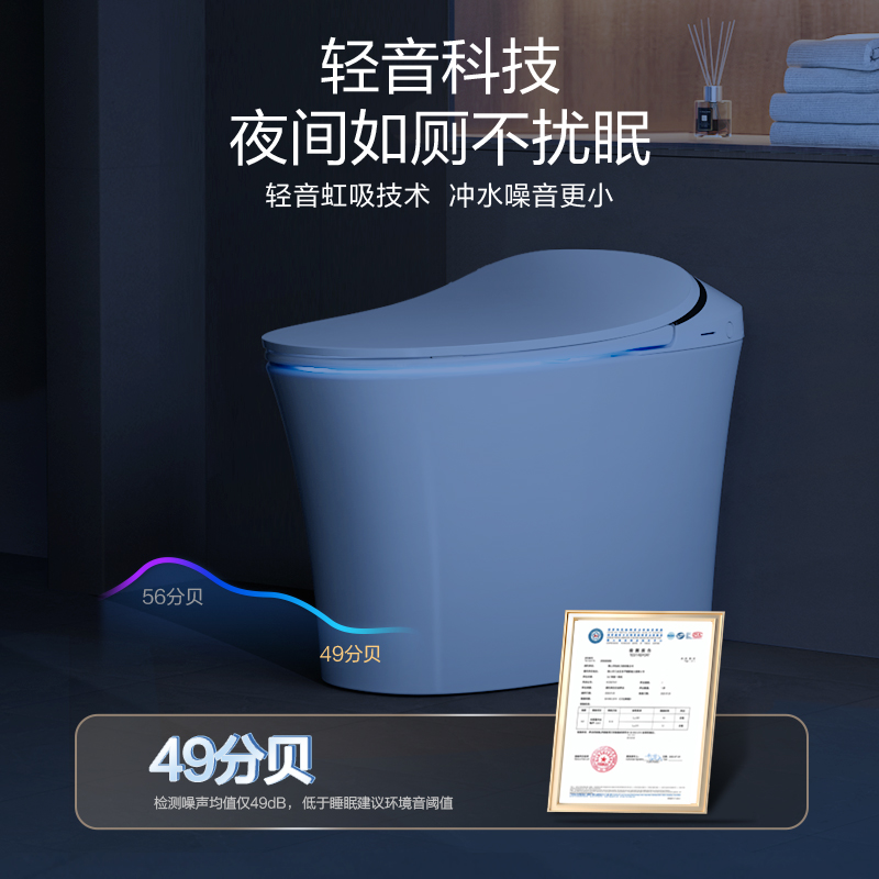 恒洁卫浴智能马桶全自动家用一体式烘干冲洗坐便器qs2pro/qs2