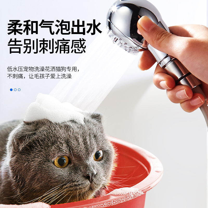 宠物洗澡神器花洒喷头家用猫咪狗狗淋浴宠物店洗猫洗狗清洁专用品