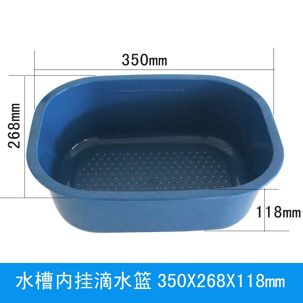 不锈钢水槽洗菜b池沥水篮晾干篮碗盆兰沥水塑料篮子沥水碗架长方