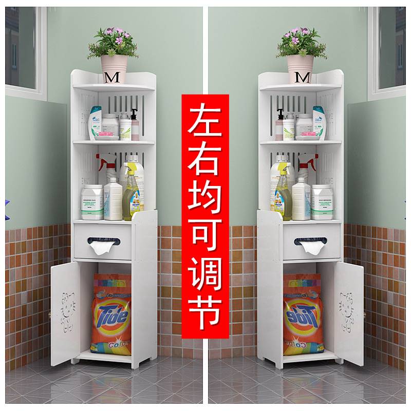 【新疆西藏包邮】18cm浴室夹缝收纳柜卫生间落地置物架马桶边柜厕
