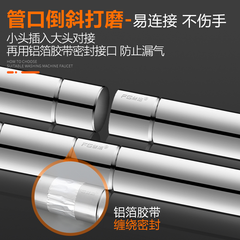 斐格加厚排烟管304不锈钢燃气热水器排气管60加长强排烟道管配件