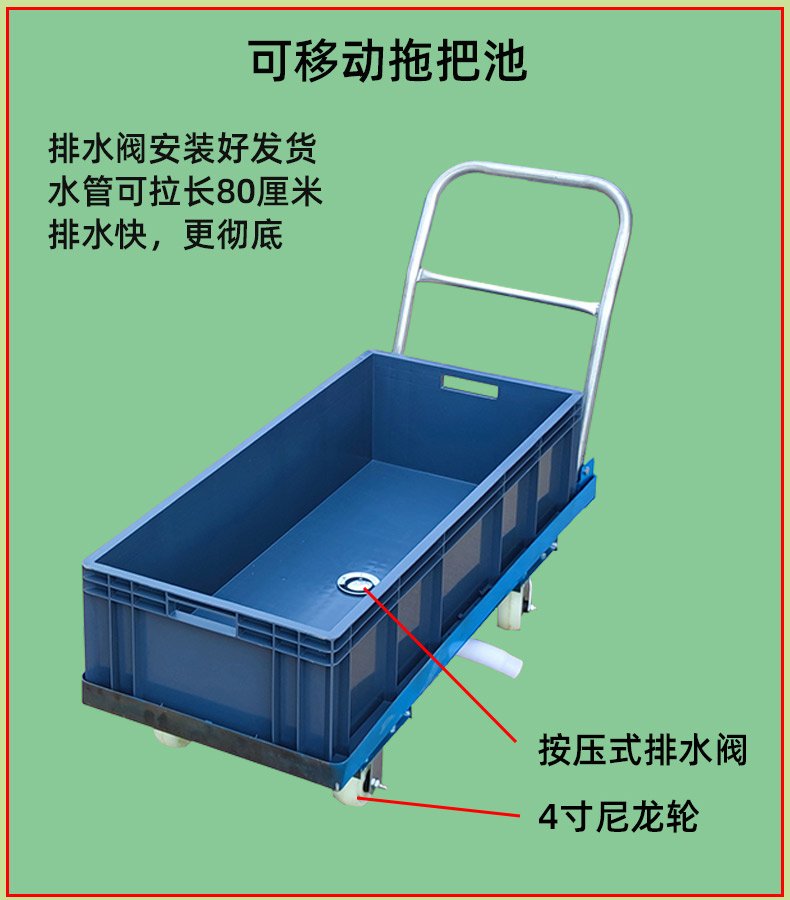 推车大型拖把池洗拖布池学校工厂专用可移动墩布池长方形水槽商用