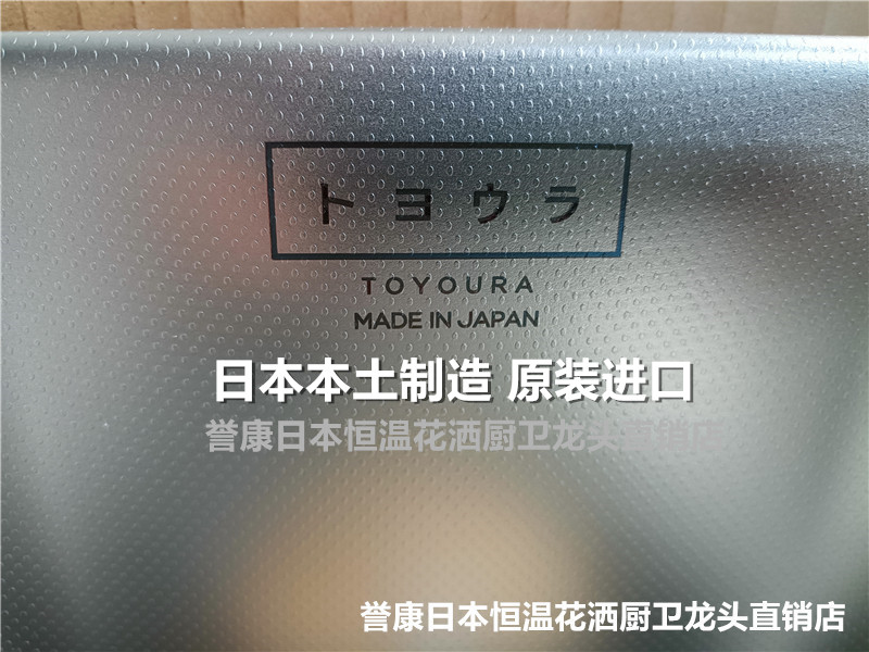 （现货）日本Toyoura水槽原装进口大单槽不锈钢厨房洗菜盆N750款