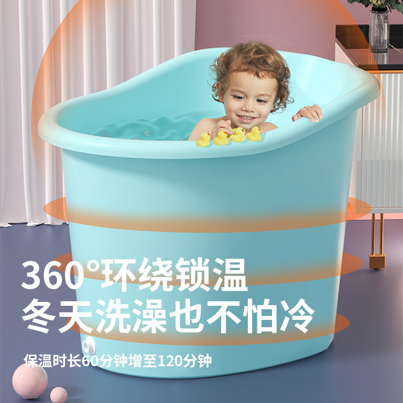 儿童洗澡桶婴儿浴桶宝宝泡澡桶家用浴缸全身可坐大号加厚小孩浴盆