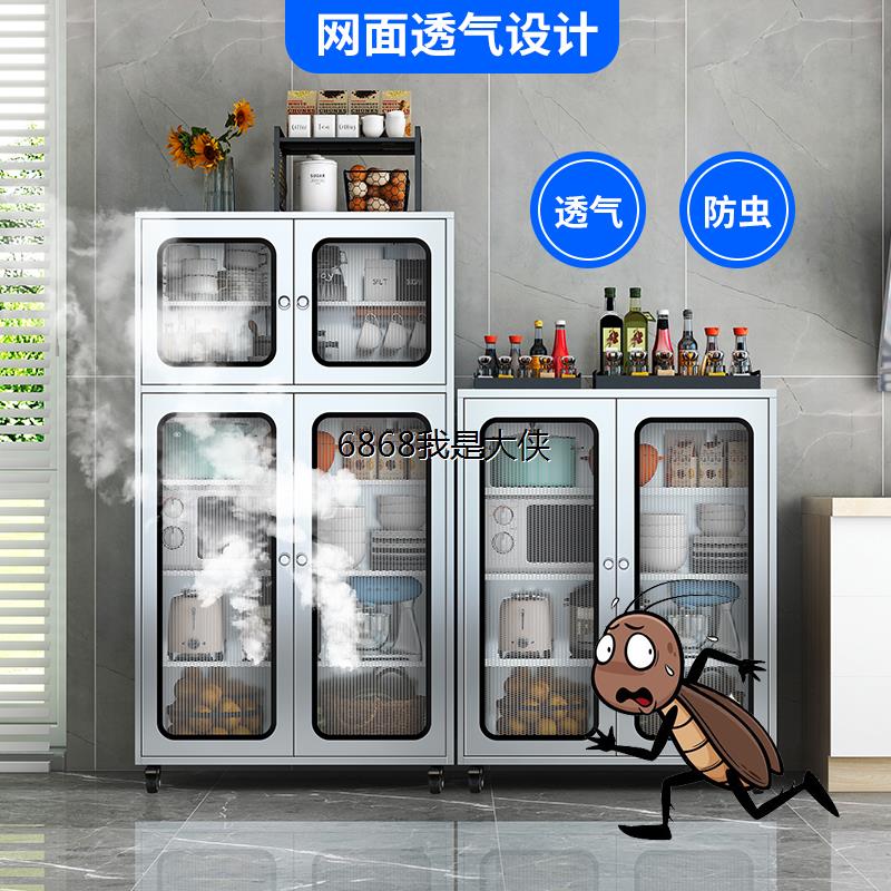 香港澳门包邮定制加厚不锈钢餐边柜厨房网门碗柜家用橱柜餐厅储物