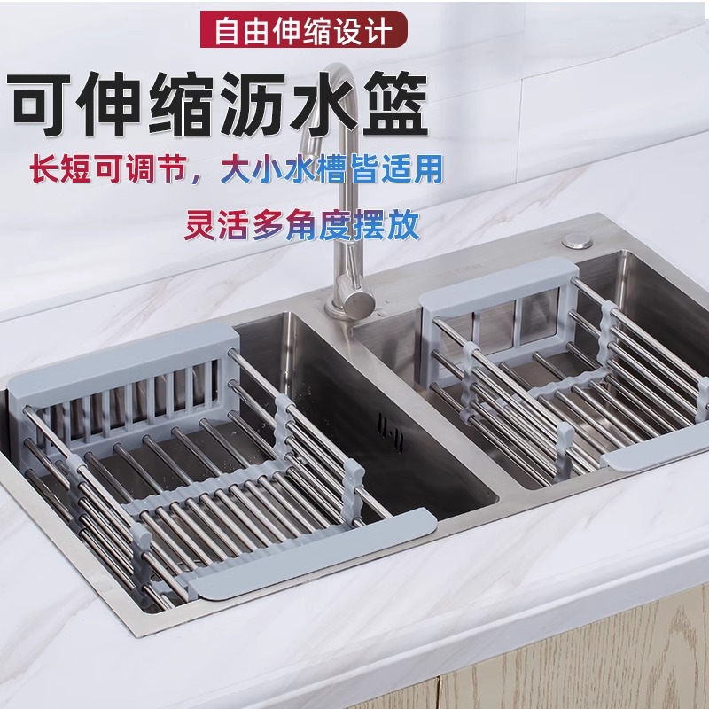 沥水架子洗碗池家用厨房不锈钢洗菜盆置物架可伸缩过滤水槽沥水篮