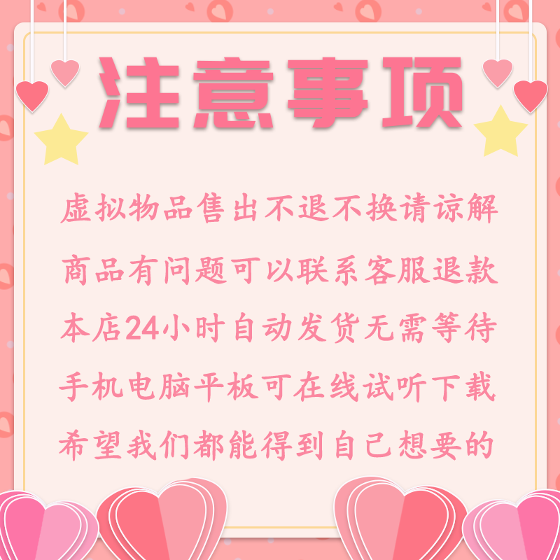 林志炫 伴奏 凤凰花开的路口 单身情歌 蒙娜丽莎的微笑 MP3格式
