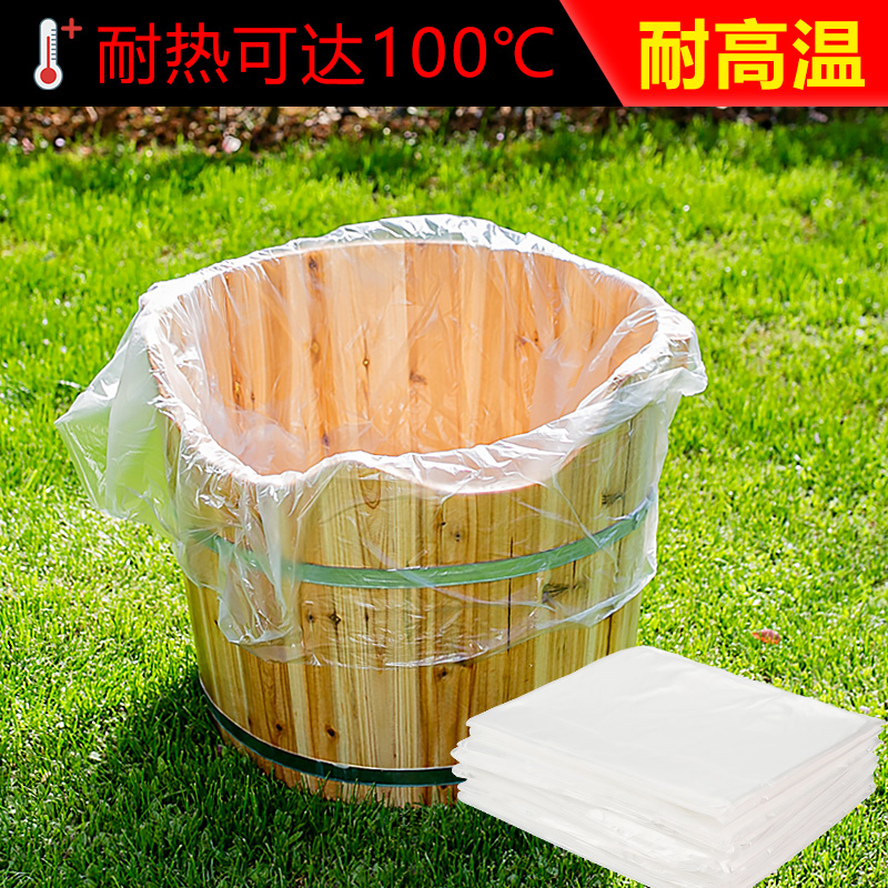 新料加厚一次性泡浴袋木桶泡澡桶套成人沐浴缸膜塑料袋坐浴桶袋子