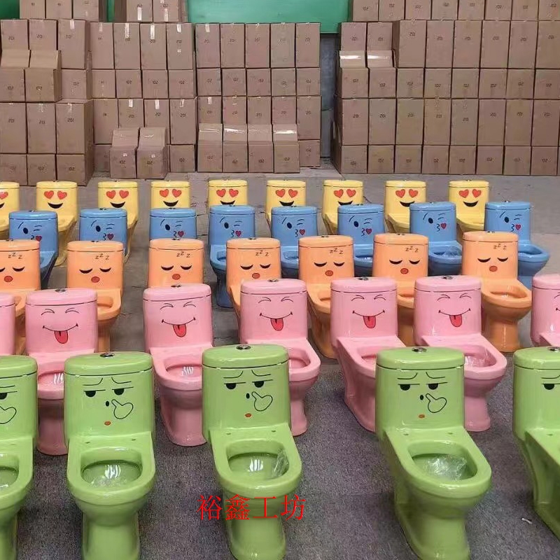 幼儿园陶瓷小号彩色儿童马桶小朋友洁具坐厕坐便器座便器工程厂家
