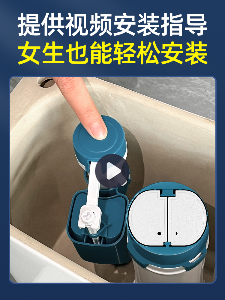 马桶水箱配件进水阀通用老式马桶坐便器抽水排水阀全套按钮进水器