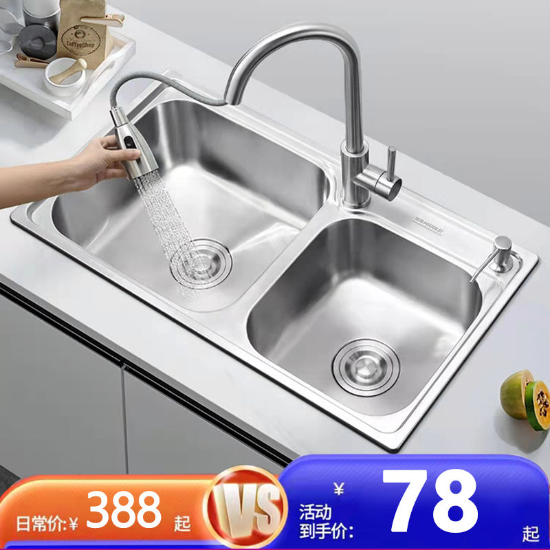 加厚304不锈钢水槽套餐 带插刀架拉丝纳米双槽家用厨房洗菜盆碗池