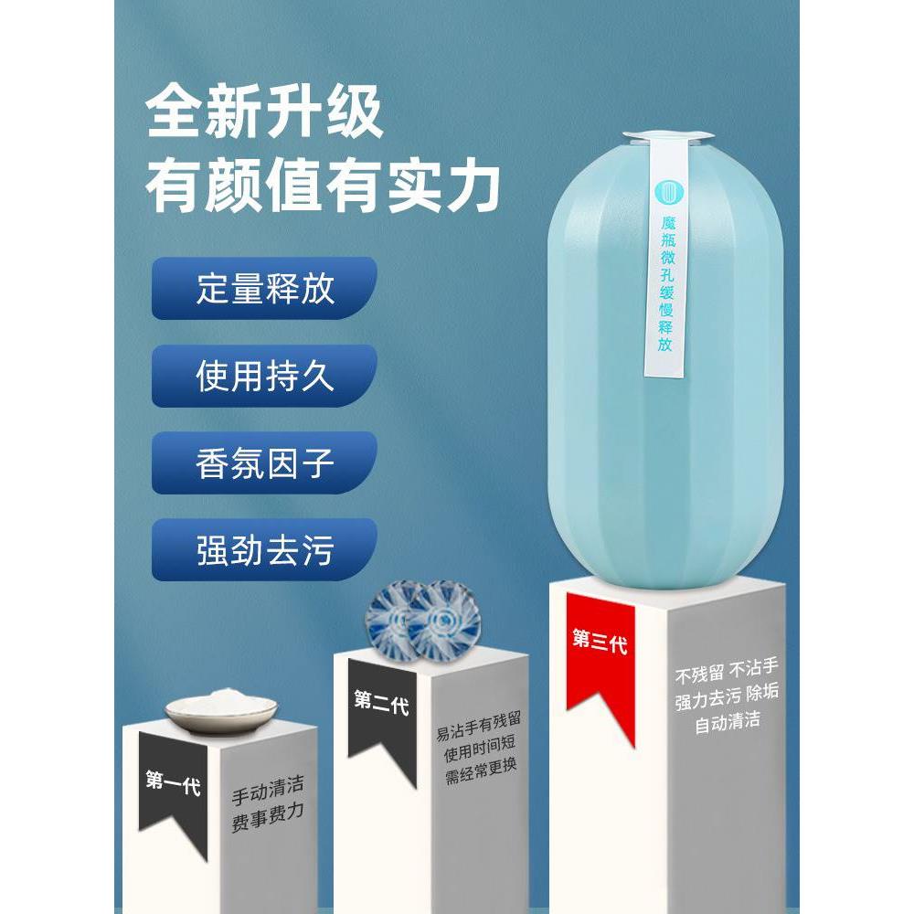 日本进口MUJIE马桶清洁剂蓝泡泡厕所自动除垢清洗除臭去渍洁厕灵