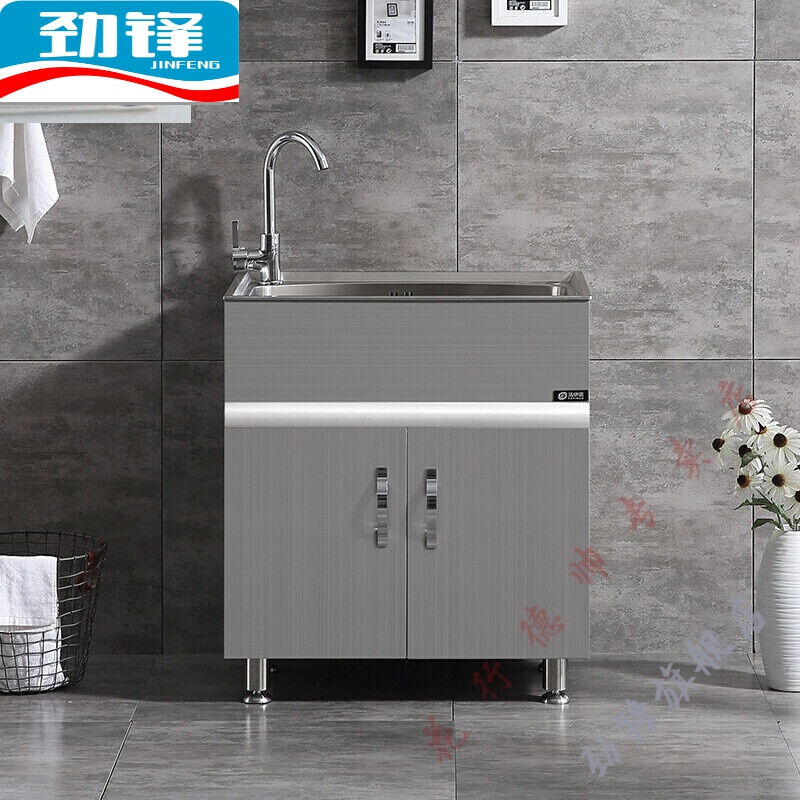 FENGLANQ304不锈钢厨房水槽柜阳台落地柜多功能集成水槽洗衣盆洗