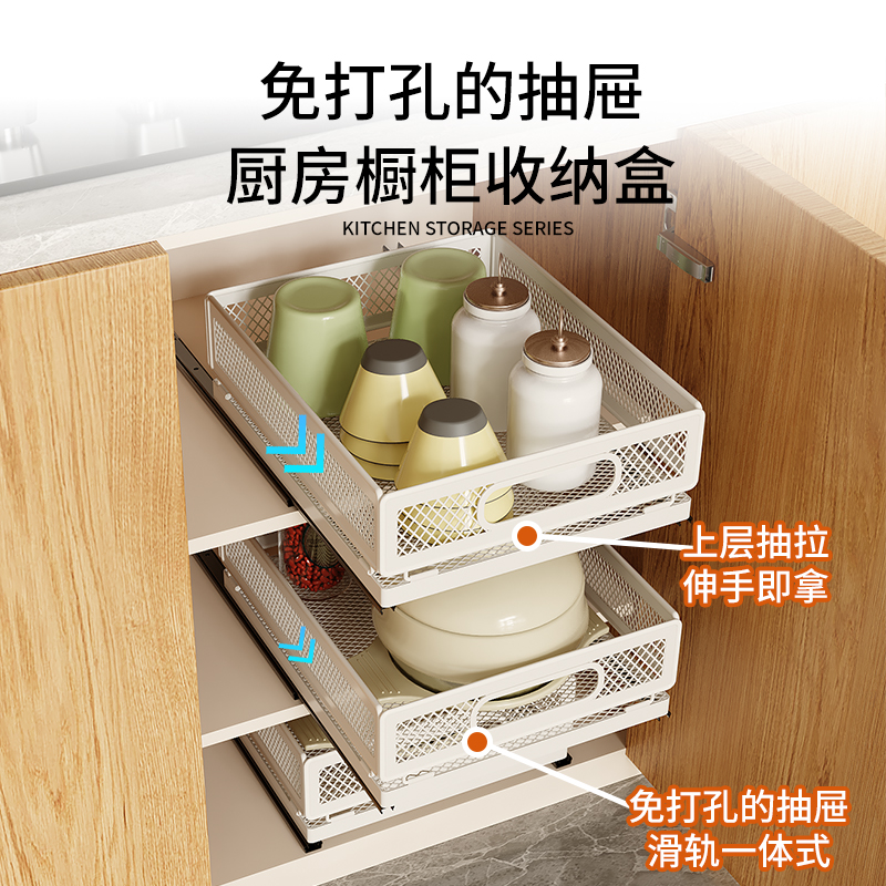 浴室下水槽置物架台面抽屉式卫生间柜下抽拉分层整理收纳架子厨房