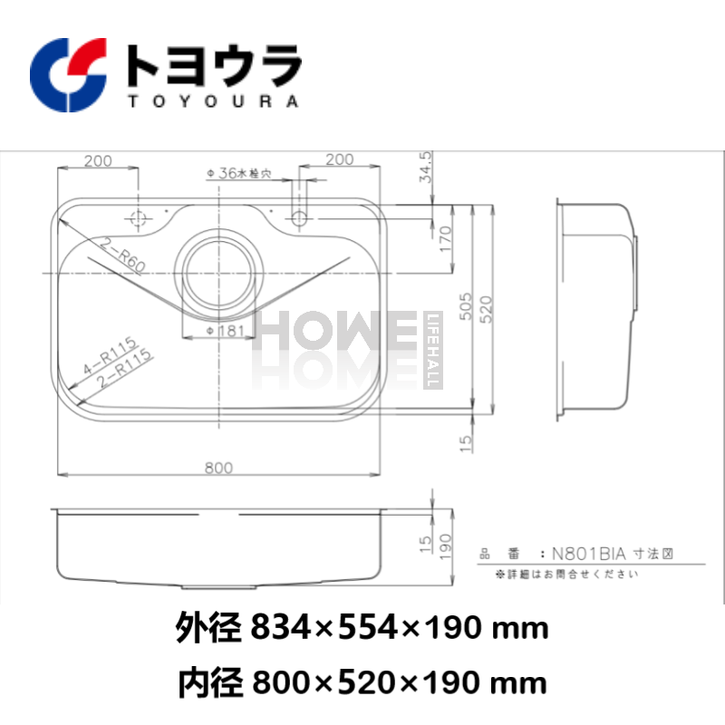 Toyoura日本进口水槽N801BIA-EB大单槽不锈钢水槽N750升级款加大