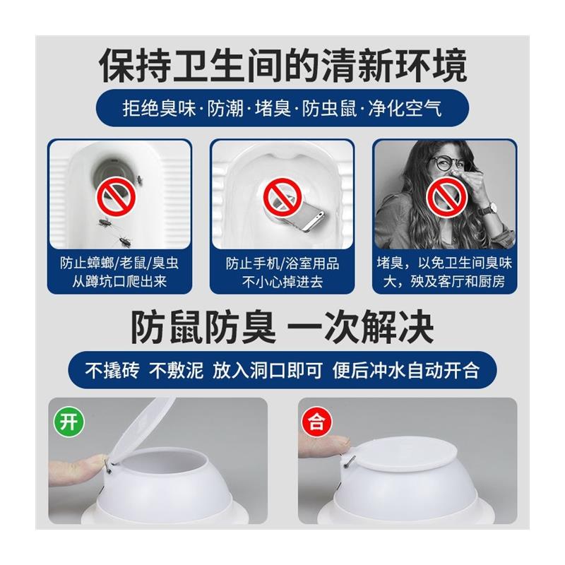 地漏防臭器下水道防返臭盖厕所反味除臭密封塞卫生间堵臭防虫神器