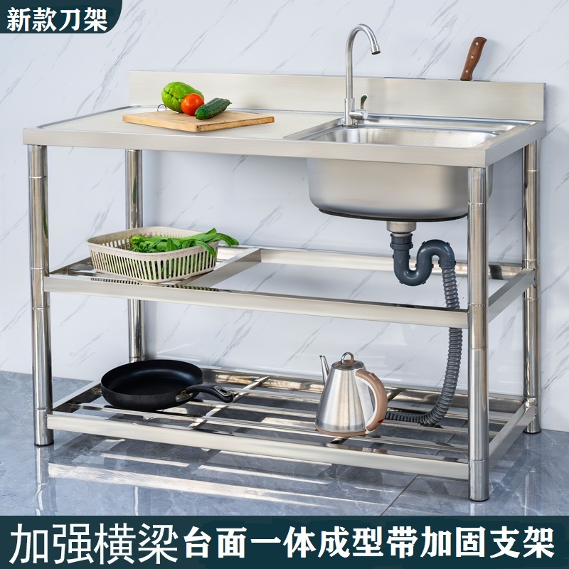 不锈钢水槽厨房单池洗菜盆台面一体式带支架工作台洗碗池双槽家用