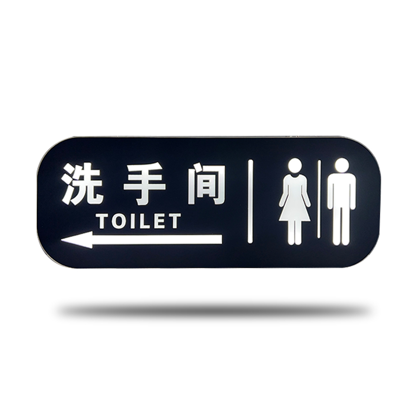 双面LED洗手间发光指示牌wc厕所标识男女卫生间提示导向牌定制