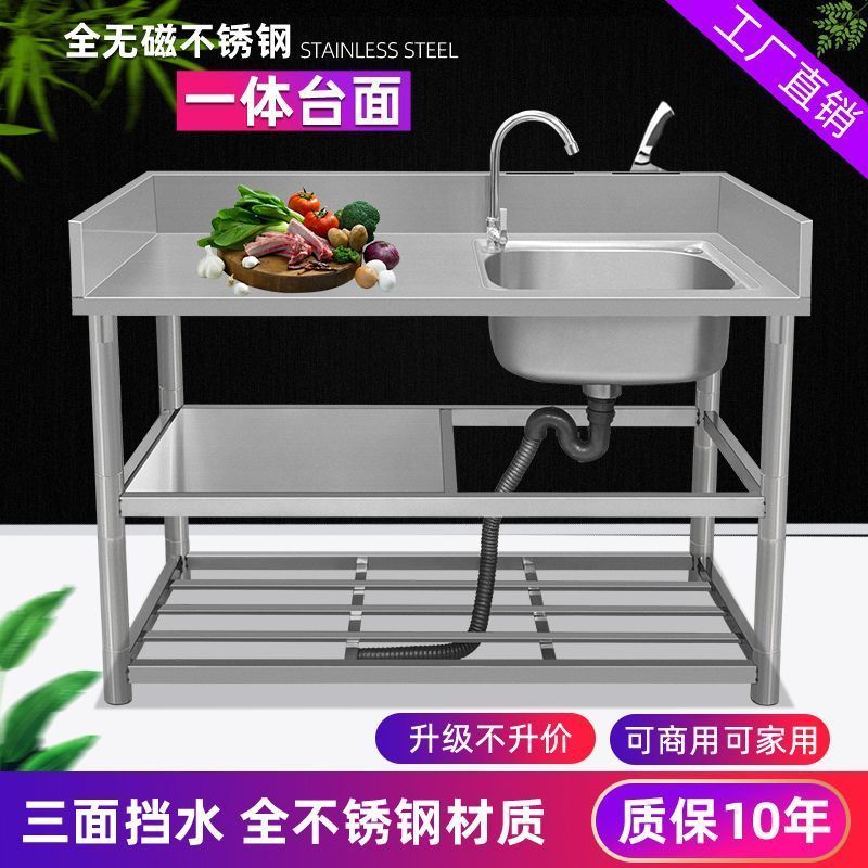。加厚款厨房不锈钢台面一体带支架水槽洗手盆家用洗碗池双槽洗菜