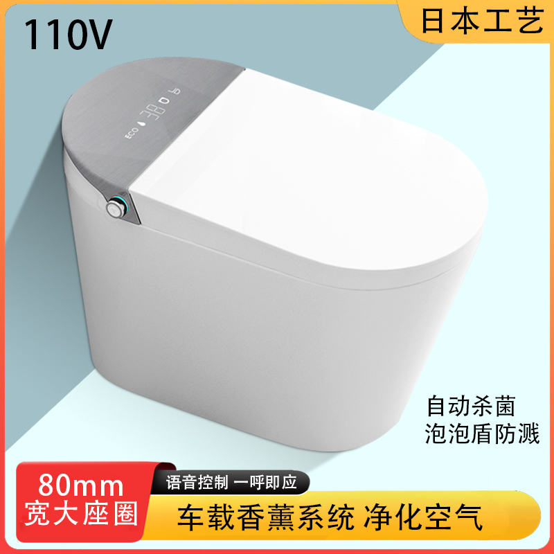 日本智能马桶全自动感应抗菌一体语音泡沫盾无水压限制110V坐便器