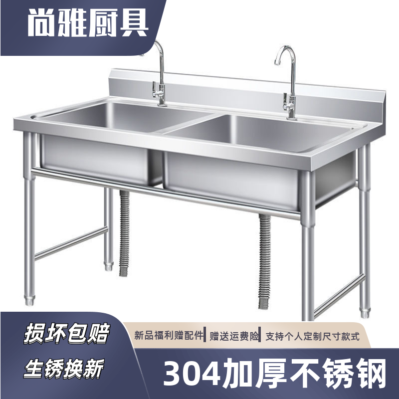 家用304不锈钢双三池槽盆带水槽单支架洗手盆商用厨房不锈钢洗菜