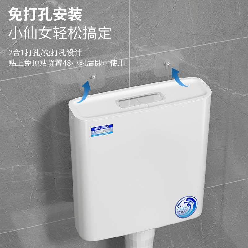 新疆包邮百货厕所冲水箱家用卫生间蹲便器蹲坑加厚马桶挂墙式节能