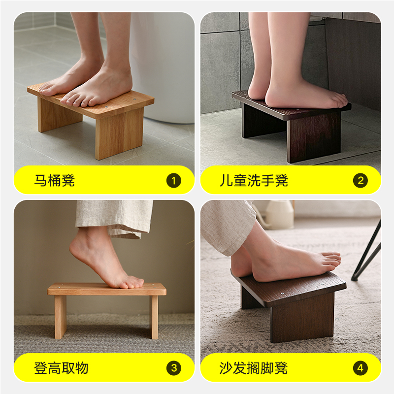 马桶凳脚凳实木家用加厚坐便器垫脚凳子踩脚凳简易脚踏凳蹲坑神器