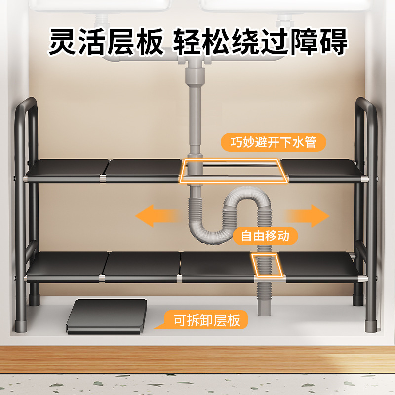 厨房下水槽置物架可伸缩橱柜分层架柜内隔板储物多功能锅具收纳架