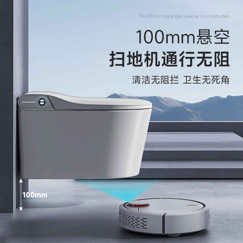 日本新款壁挂式家用全自动智能马桶嵌入式悬浮一体式小户型坐便器