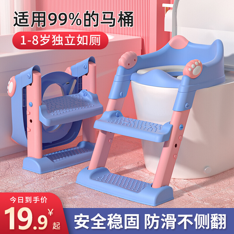 儿童马桶坐便圈楼梯式女宝宝男孩专用坐便器阶梯凳尿便盆垫小厕所