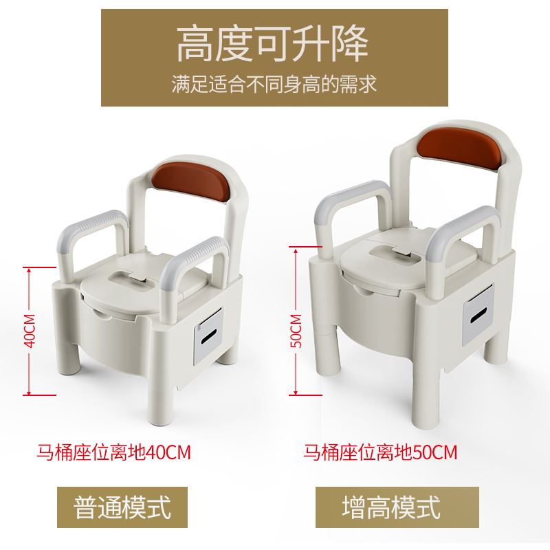 老年人坐便椅可移动坐便器成人孕妇马桶便携式家用房间防臭厕所椅