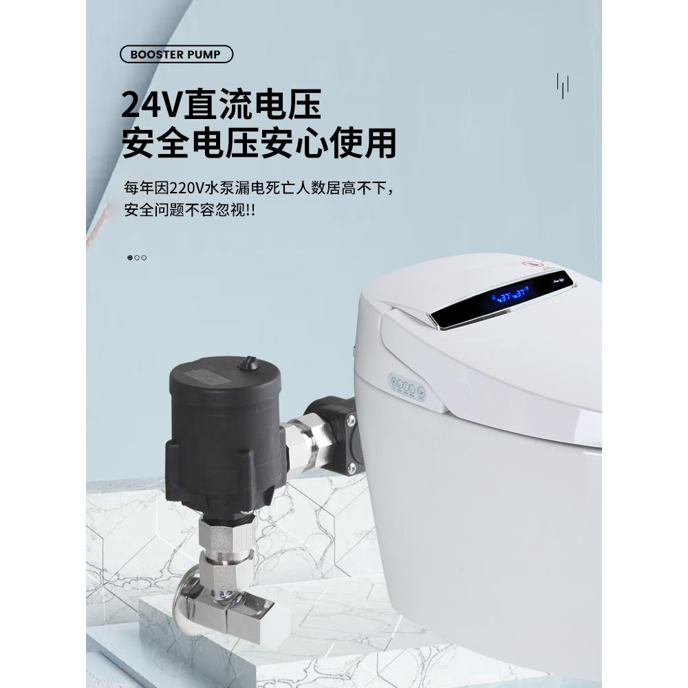 无水箱智能马桶增压泵家用静音全自动大功率加压器大流量小型水泵