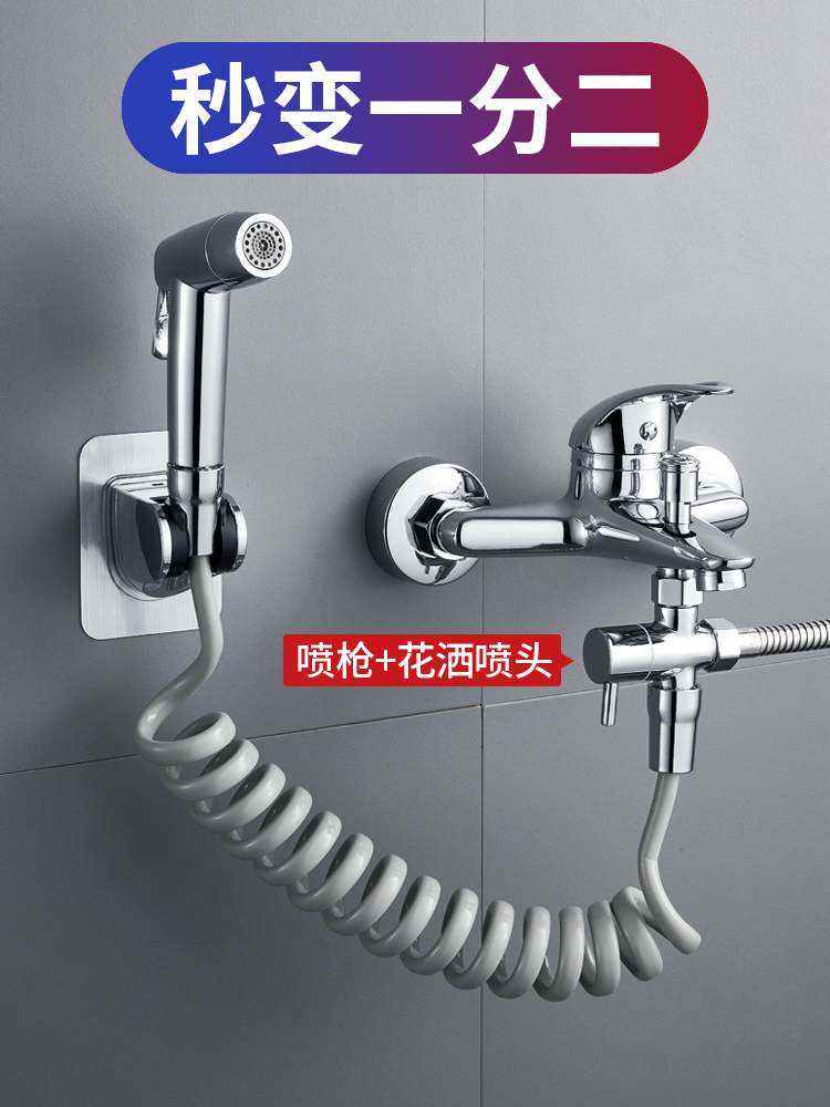 水龙头万能接头一分二转换器浴室淋浴花洒转换分水器洗衣机通用